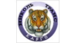 NIKOL TRANS CARGO/Николь Транс Карго NIKOL TRANS CARGO/Николь Транс Карго logo